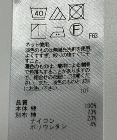 ONWARD Reuse Park 【23区】カットソー春夏
