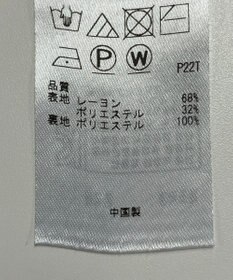 ONWARD Reuse Park 【組曲】スカート秋冬