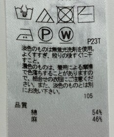 ONWARD Reuse Park 【23区】ニット春夏