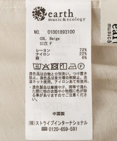 earth music&ecology フリルティアードベスト