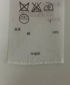 ONWARD Reuse Park 【23区】ニット春夏