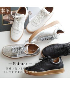 Pointer 本革シンプルスニーカー