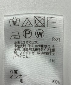 ONWARD Reuse Park 【J.PRESS】ニット秋冬