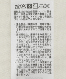 AMERICAN HOLIC プリントロゴシアーニットプルオーバー