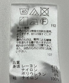 ONWARD Reuse Park 【UNFILO】カットソー春夏