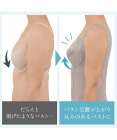 BRADELIS New York 【BRADELIS NewYork peace】楽なのに細みえバストアップシェイパー24 ブラデリスで1番の補正力  ノンワイヤーブラキャミ ボディスーツ ニッパー ブラトップ DB524102
