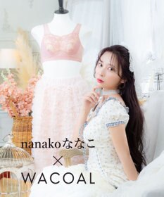 WACOAL 【ナイトアップブラ】 動画クリエイター nanakoななこさんコラボカラー登場 ナイトブラ 綿混(本体) 就寝時用 3Lまで対応 大きいサイズ ノンワイヤー レディース BRA166 /ワコール