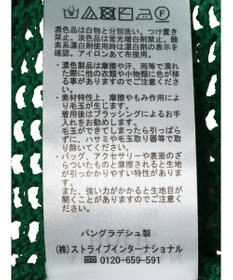 AMERICAN HOLIC 透かし編みメッシュニットプルオーバー