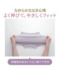 BRADELIS New York 【Yukine inc. 】ゆきねえ365綿混モアらくすっぽりショーツ25 深め 補正下着 補整