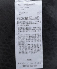 CRAFT STANDARD BOUTIQUE クロシェレースカーディガン