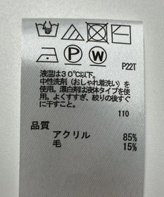 ONWARD Reuse Park 【any SiS】ニット秋冬