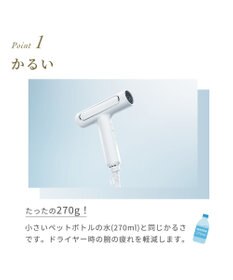 YAMATO テーブル＆キッチン 【フェスティノ】ツヤモイストドライヤー  ホワイト  SMHB-029-WH