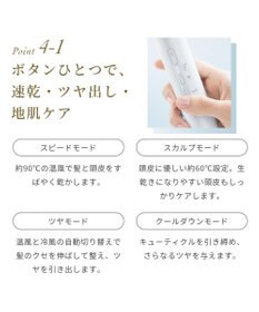 YAMATO テーブル＆キッチン 【フェスティノ】ツヤモイストドライヤー  ホワイト  SMHB-029-WH