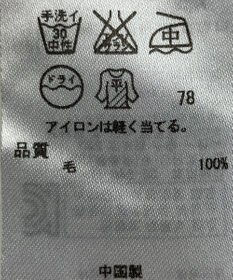 ONWARD Reuse Park 【ICB】ニット秋冬