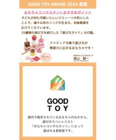 Mother garden 1.5歳からの木のおもちゃ マザーガーデン スウィーツリング 2025