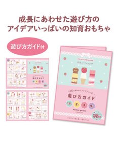 Mother garden 1.5歳からの木のおもちゃ マザーガーデン スウィーツリング 2025