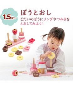 Mother garden 1.5歳からの木のおもちゃ マザーガーデン スウィーツリング 2025