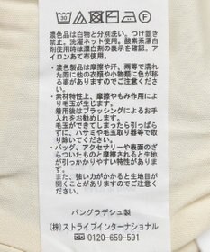 Green Parks ボーダーニットスカート