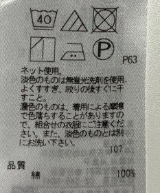 ONWARD Reuse Park 【23区】ワンピース秋冬