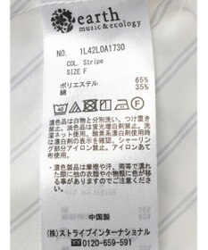 earth music&ecology ビスチェライクシャーリングシャツ（ストライプ）