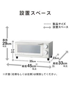 YAMATO テーブル＆キッチン 【TWINBIRD】オーブントースター  ホワイト  TS-D038W