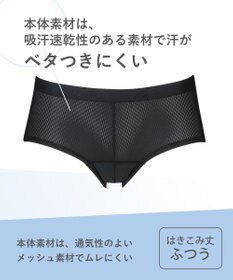 CW-X 【WOMEN】　3D サニタリーショーツ　【ムレにくくズレに強い】　スポーツ専用　はきこみ丈ふつう　/ワコール　HSY400