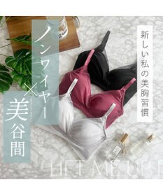 BRADELIS New York 【BRADELIS Me / ノンワイヤーブラジャー】 LiftMeUpブラ 補正ブラ 補整 下着 ラインが響きにくい バストアップブラ
