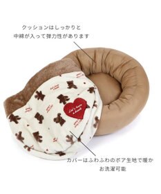 PET PARADISE ペットパラダイス 丸型寝袋 遠赤外線 《くまちゃん柄》 50cm