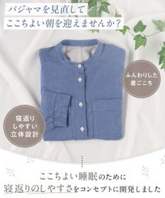 ワコール／睡眠科学 パジャマ 長袖 長ズボン 綿100%(本体) ここちよく眠れる 寝返りしやすい レディース YDX511 睡眠科学／ワコール