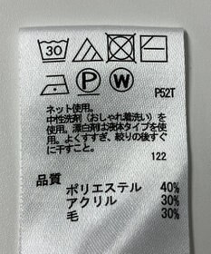 ONWARD Reuse Park 【any FAM】ニット秋冬