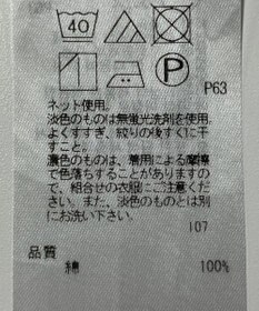 ONWARD Reuse Park 【23区】カットソー春夏