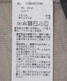 YECCA VECCA シアーニットプルオーバー