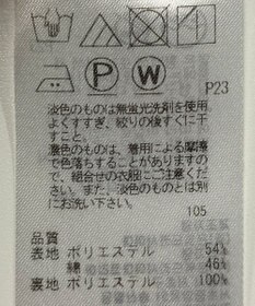 ONWARD Reuse Park 【23区】スカート春夏