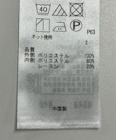 ONWARD Reuse Park 【組曲】カットソー秋冬