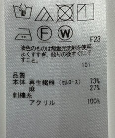 ONWARD Reuse Park セット商品/サイズM【UNFILO】ニット春夏×【自由区】ブラウス春夏