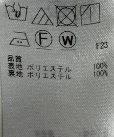 ONWARD Reuse Park 【23区】スカート春夏