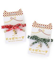 PET PARADISE ペットパラダイス 和むすび 猫首輪  《赤》 小 / 中