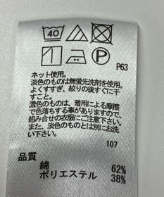 ONWARD Reuse Park 【any FAM】カットソー春夏