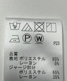 ONWARD Reuse Park 【J.PRESS】カットソー春夏