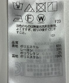 ONWARD Reuse Park 【23区】パンツ春夏