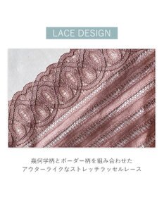 BRADELIS New York 【BRADELIS Me】Sweet Night Bra ノンワイヤー 補正 ナイトブラ 就寝中のバスト崩れを防ぐ ブラジャー ブラデリス