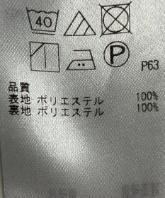 ONWARD Reuse Park 【UNFILO】スカート秋冬