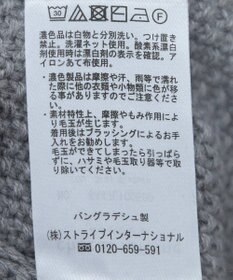 Green Parks ＳＥＴ２点　ニットベスト＋ロンＴＥＥ