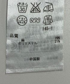 ONWARD Reuse Park 【ICB】ニット春夏