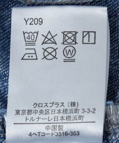 Green Parks ・ＳＵＧＡＲ　ＳＰＯＯＮデニムフロントＺＩＰナロースカート