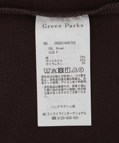 Green Parks 【適ON】レイヤードタンクトップ