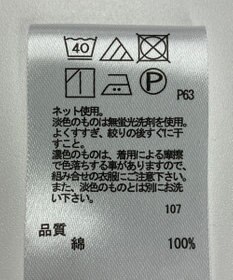 ONWARD Reuse Park 【any FAM】カットソー春夏