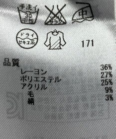 ONWARD Reuse Park 【組曲】カットソー秋冬