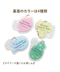 Mother garden しろたん ダジャレ アクリルキーホルダー 単品