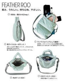 ROOTOTE 1998【軽量：ショルダー】/ LT.サコッシュ.フェザー.カラー-A